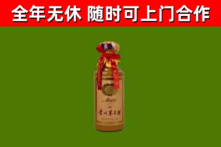阎良回收茅台价格