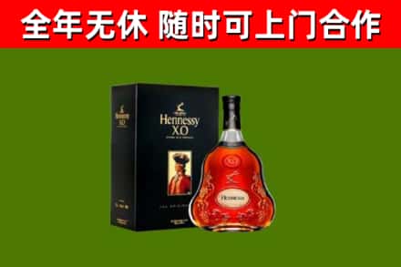阎良回收轩尼诗多少钱