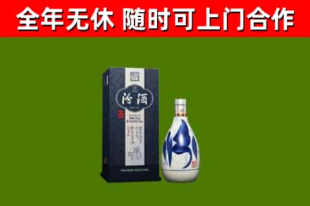 阎良回收汾酒