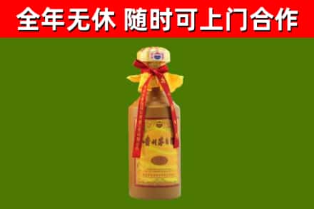 阎良回收15年份茅台