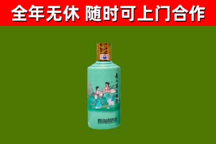 阎良回收节气茅台酒
