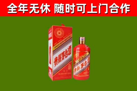 阎良回收生肖茅台酒