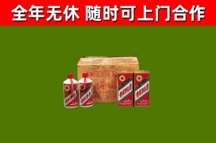 阎良回收老茅台酒