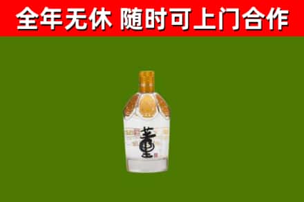 阎良回收董酒