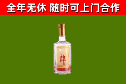 阎良回收郎酒