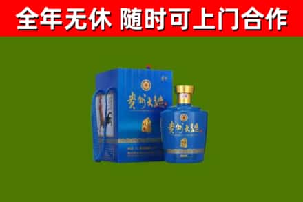 阎良回收贵州大曲