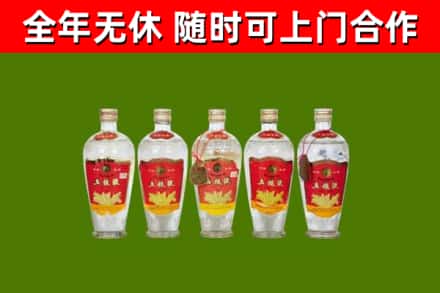 阎良回收老五粮液