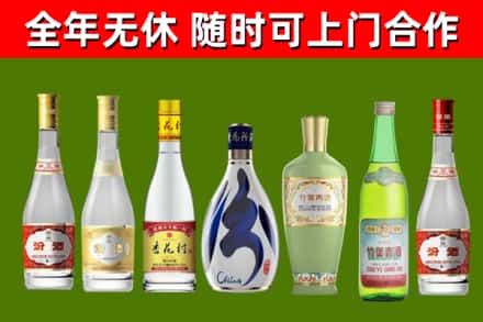 阎良烟酒回收汾酒系列.jpg