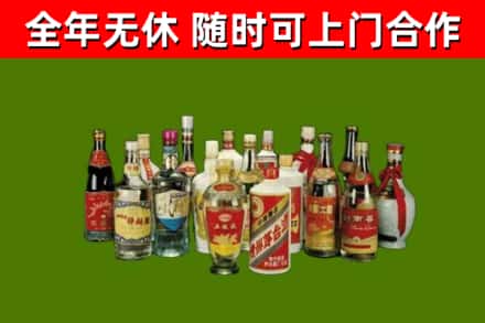 阎良烟酒回收老白酒.jpg