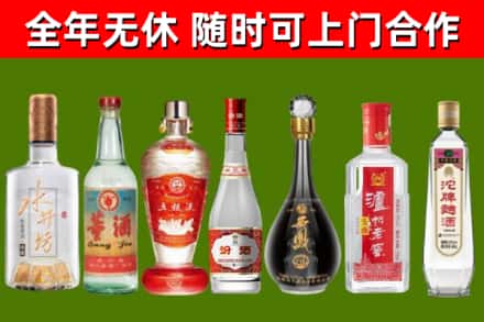 阎良烟酒回收名酒系列.jpg