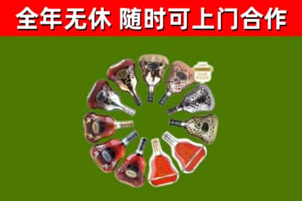 阎良回收XO
