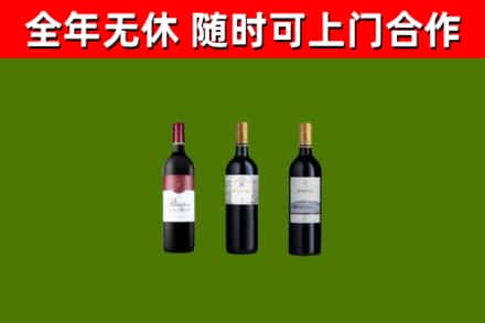 阎良回收拉菲红酒