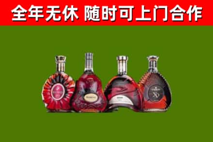 阎良回收老洋酒