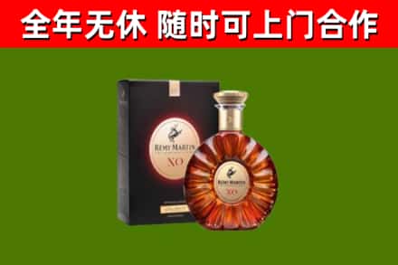 阎良回收人头马洋酒