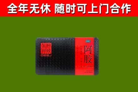 阎良回收阿胶