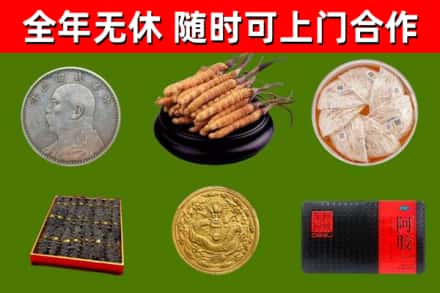 阎良回收礼品